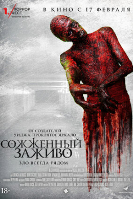 posterpic