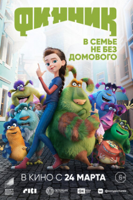 posterpic