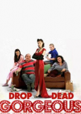 Офигительно красивая (сериал)