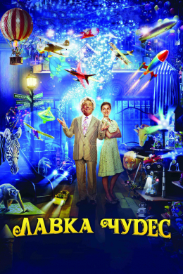 posterpic