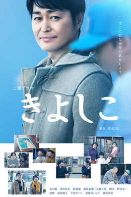 posterpic