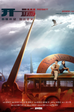 posterpic