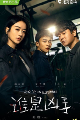 posterpic