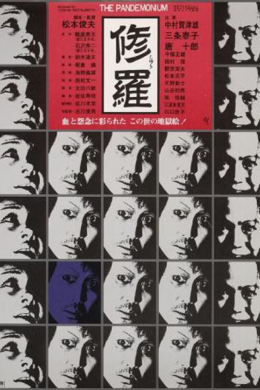 posterpic