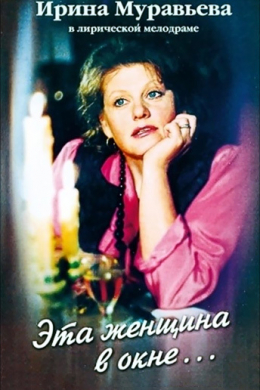 posterpic