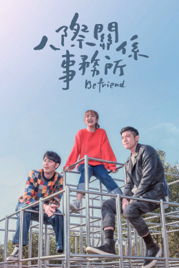 posterpic