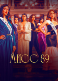 Мисс 89 (сериал)