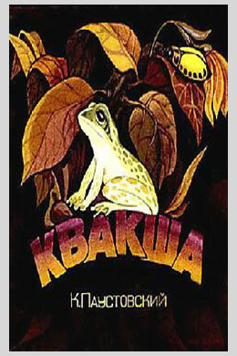 posterpic