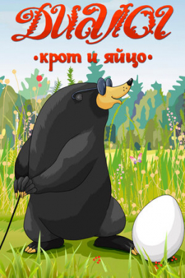 posterpic