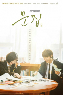 posterpic
