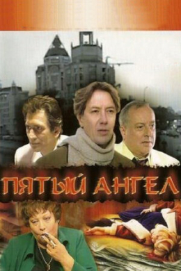 posterpic