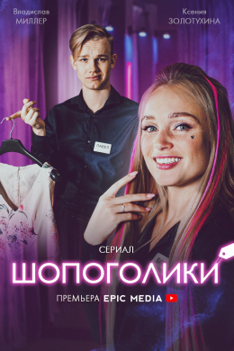 posterpic