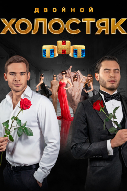 posterpic