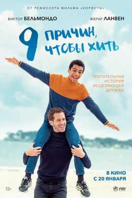 posterpic