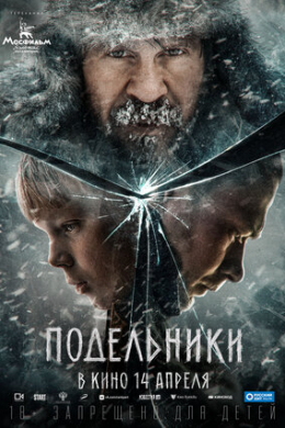 posterpic
