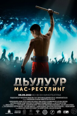 posterpic