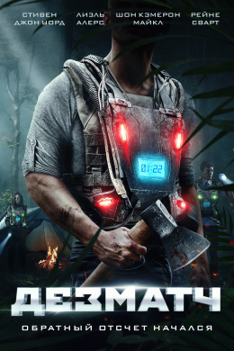posterpic