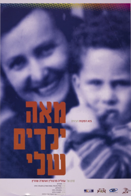 posterpic