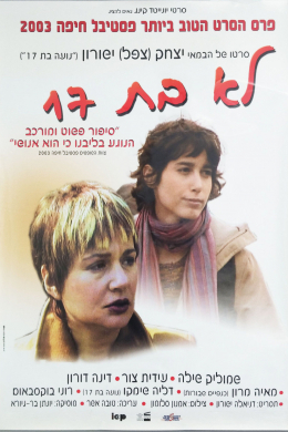 posterpic