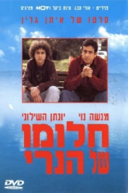 posterpic