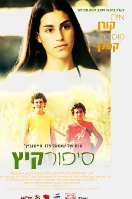 posterpic