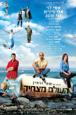 posterpic