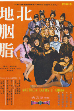 posterpic