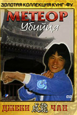 posterpic