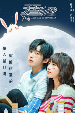 posterpic