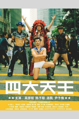 posterpic