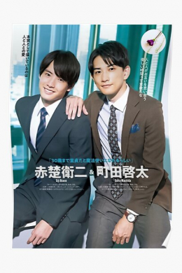 posterpic