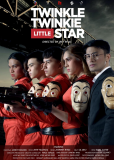 Мерцай, твинк, маленькая звездочка (сериал)