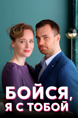 posterpic
