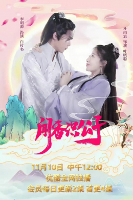 posterpic