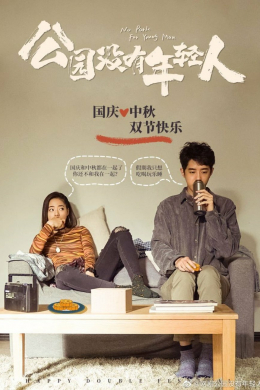 posterpic