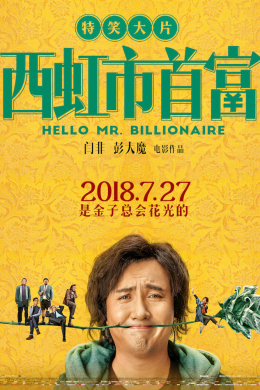 posterpic