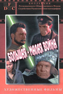 posterpic