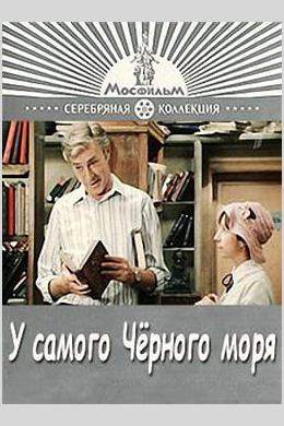 posterpic