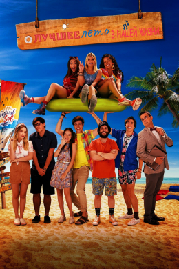 posterpic