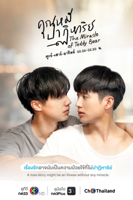 posterpic
