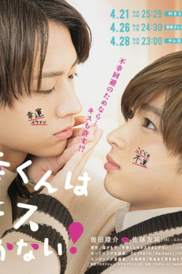 posterpic