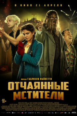 posterpic