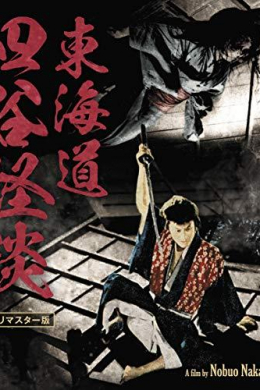 posterpic