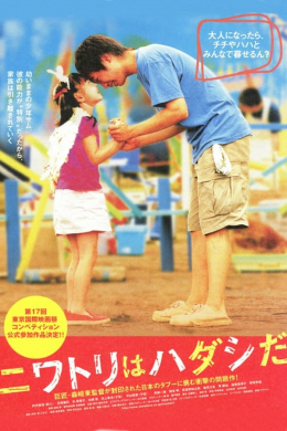 posterpic