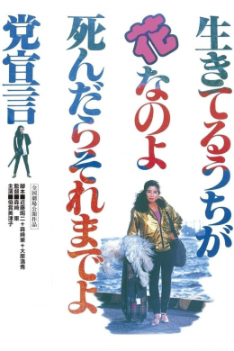 posterpic