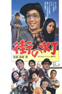 posterpic