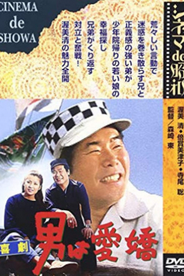 posterpic