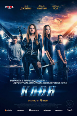 posterpic