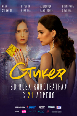 posterpic