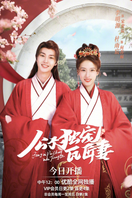 posterpic